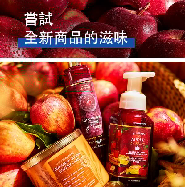 body-spray-and-mists