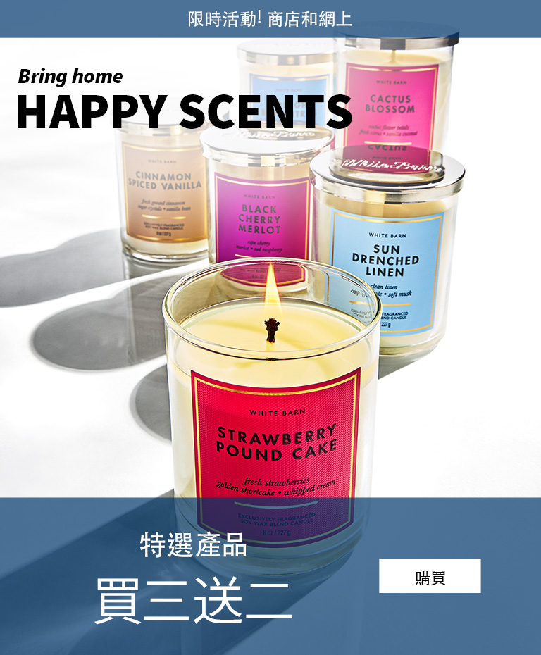Select 3-wick candles