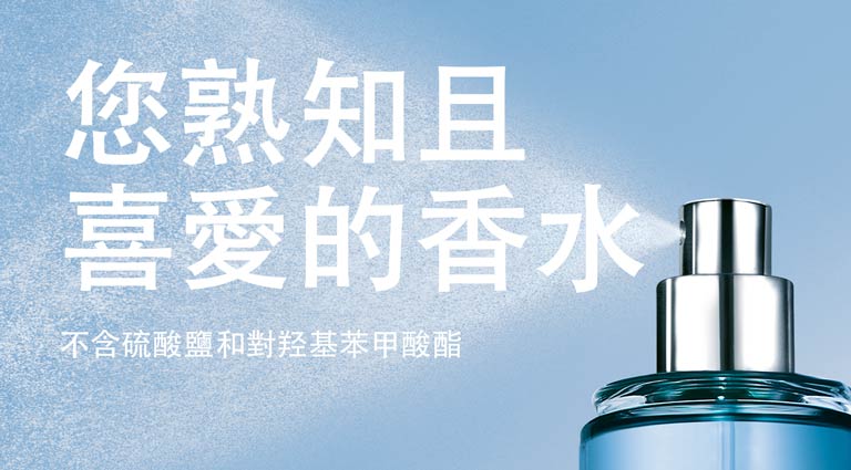 body-care