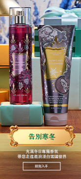 Bath & Body Works holiday Collection
